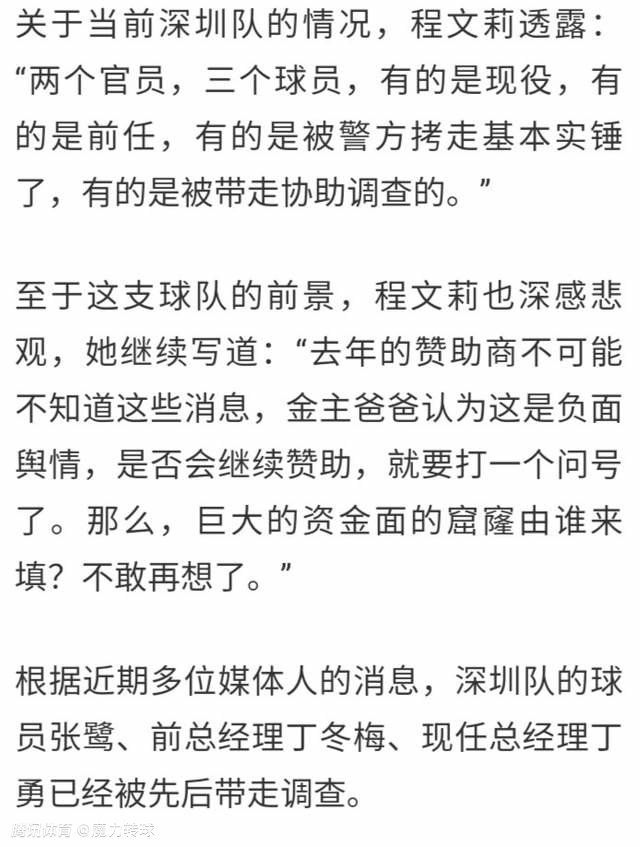 平易近国年间，一场年夜雨困住了筹办渡河前去喇叭沟唱红事的梨园子。雷雨交加的夜晚，与梨园子一同避雨的竟还有杀人如麻的山匪、身份不明的巡捕，一群各怀鬼胎的人，竟都与十五年前的狐妻事务紧密亲密相干。有关狐妻的传说风闻，有的说是村平易近偷了狐仙殿的灯油被狐仙发现，被迫娶了狐仙为妻。有的说是狐妖在茶杯村作怪，抓了村平易近打絮巴造畜……此中本相都与一个叫李寿庭的杀人犯有关。而今这个叫李寿庭的人正在这龙王庙中避雨。滑头难缠的杀人犯和心思不明的梨园子，沾满鲜血的曩昔在怪力乱神的说辞中逐步清楚……